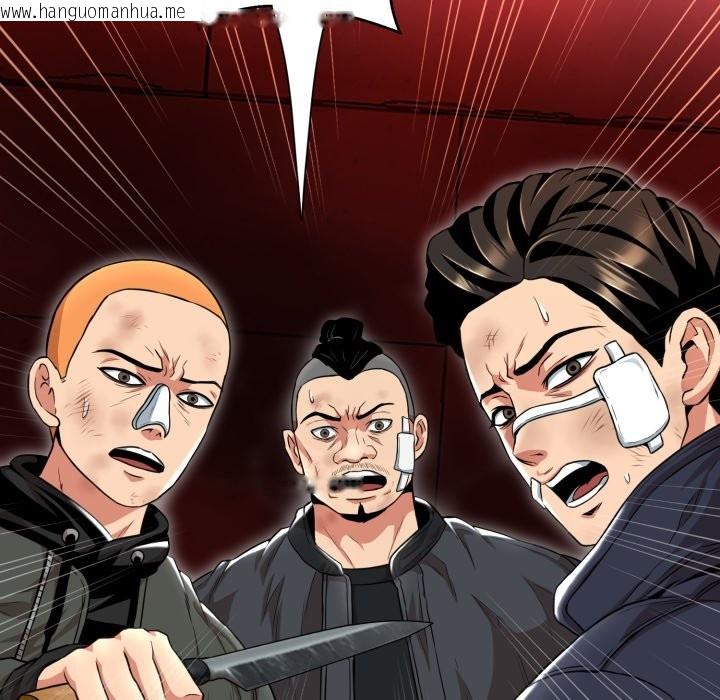 韩国漫画黑帮千金养成记/刺龙刺凤的女友韩漫_黑帮千金养成记/刺龙刺凤的女友-第16话在线免费阅读-韩国漫画-第214张图片