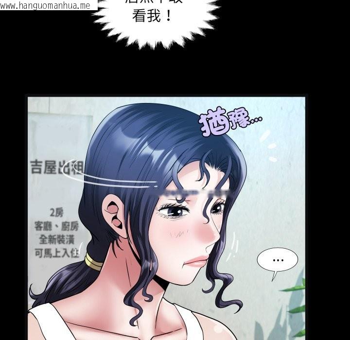 韩国漫画房间里的心跳/有她的小套房韩漫_房间里的心跳/有她的小套房-第24话在线免费阅读-韩国漫画-第37张图片