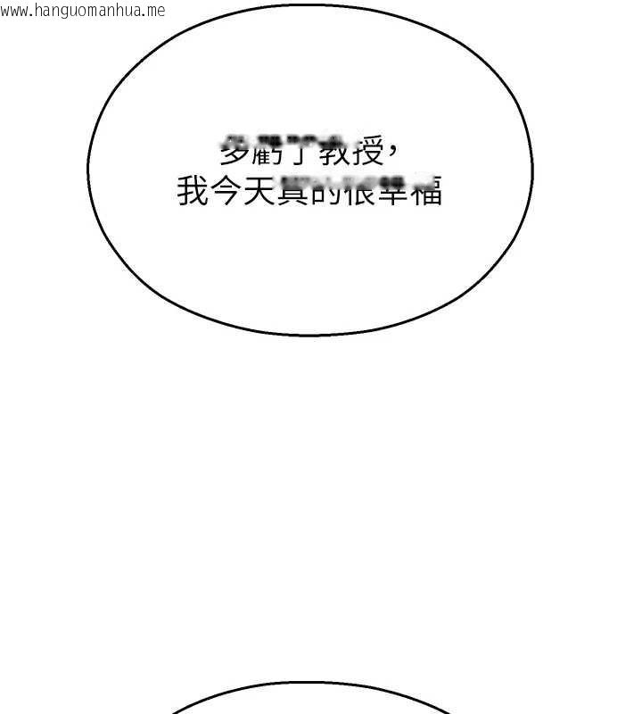 韩国漫画校园禁播角落韩漫_校园禁播角落-第26话-喜不喜欢在溜滑梯上做爱?在线免费阅读-韩国漫画-第151张图片