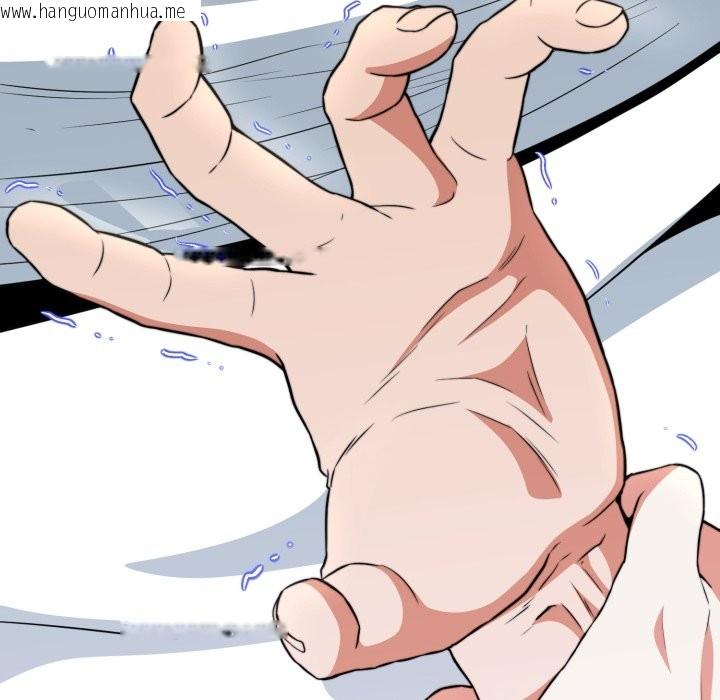 韩国漫画黑帮千金养成记/刺龙刺凤的女友韩漫_黑帮千金养成记/刺龙刺凤的女友-第16话在线免费阅读-韩国漫画-第176张图片