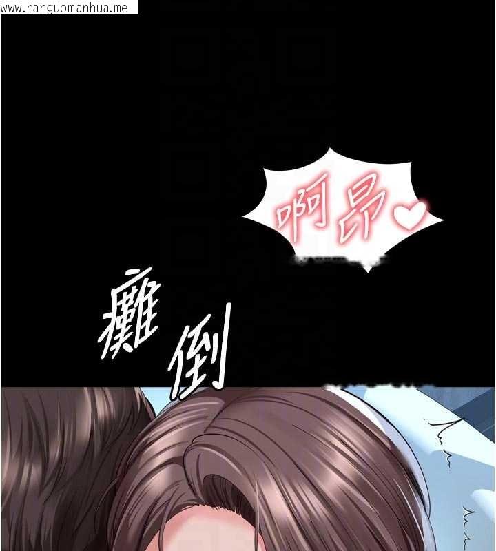 韩国漫画越线咨询韩漫_越线咨询-第12话-跟阿姨洗鸳鸯浴在线免费阅读-韩国漫画-第96张图片