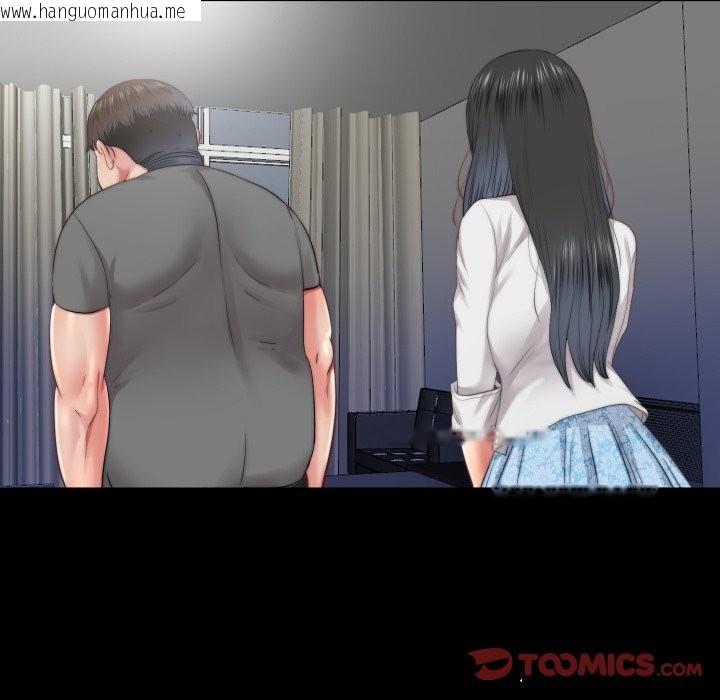 韩国漫画隐秘的同居韩漫_隐秘的同居-第26话在线免费阅读-韩国漫画-第44张图片