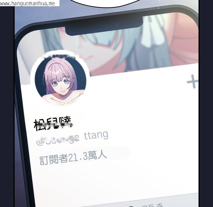 韩国漫画硬也要拍完韩漫_硬也要拍完-第30话在线免费阅读-韩国漫画-第63张图片