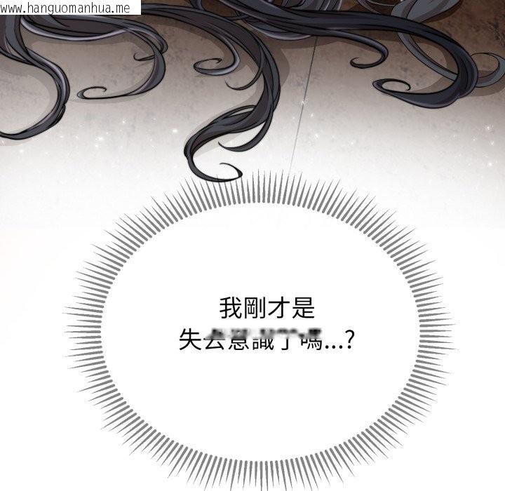 韩国漫画黑帮千金养成记/刺龙刺凤的女友韩漫_黑帮千金养成记/刺龙刺凤的女友-第16话在线免费阅读-韩国漫画-第101张图片