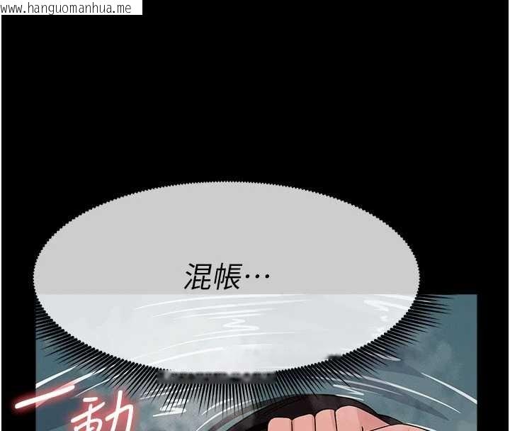 韩国漫画尸变家园:以身相许韩漫_尸变家园:以身相许-第34话-变成巨物专用的飞机杯了在线免费阅读-韩国漫画-第150张图片