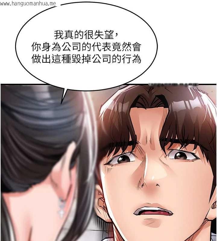 韩国漫画衣锦还乡韩漫_衣锦还乡-第36话-被发情的弟弟狂抽猛送在线免费阅读-韩国漫画-第37张图片