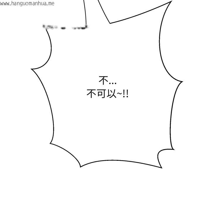 韩国漫画黑帮千金养成记/刺龙刺凤的女友韩漫_黑帮千金养成记/刺龙刺凤的女友-第16话在线免费阅读-韩国漫画-第153张图片