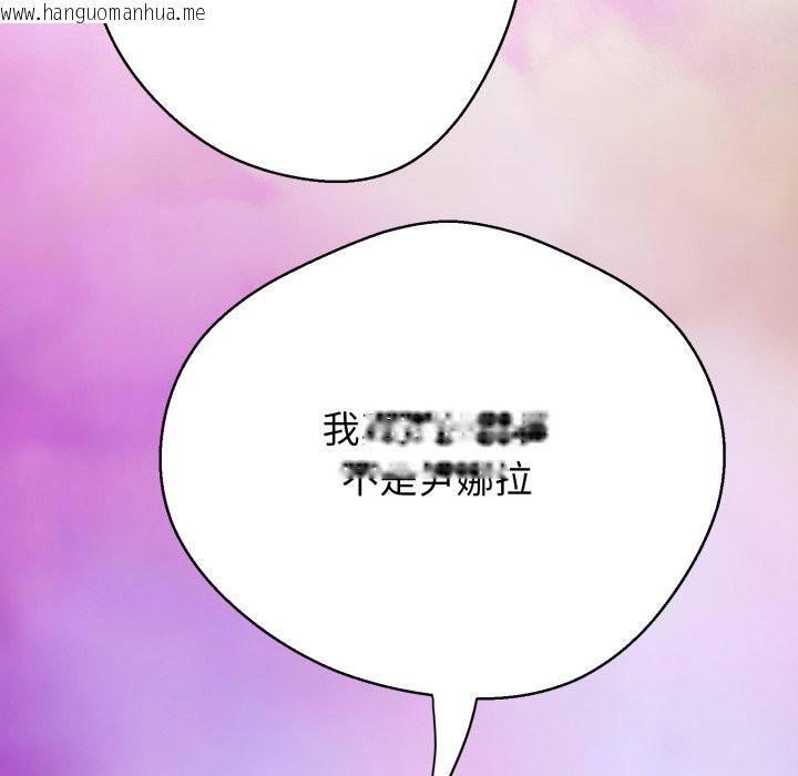 韩国漫画黑帮千金养成记/刺龙刺凤的女友韩漫_黑帮千金养成记/刺龙刺凤的女友-第16话在线免费阅读-韩国漫画-第129张图片