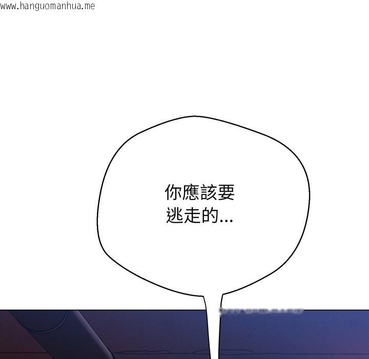 韩国漫画黑帮千金养成记/刺龙刺凤的女友韩漫_黑帮千金养成记/刺龙刺凤的女友-第16话在线免费阅读-韩国漫画-第297张图片