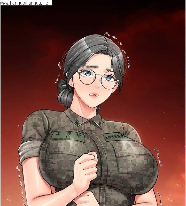 韩国漫画报告女班长:一根突起韩漫_报告女班长:一根突起-第43话-轮流吃最公平在线免费阅读-韩国漫画-第11张图片