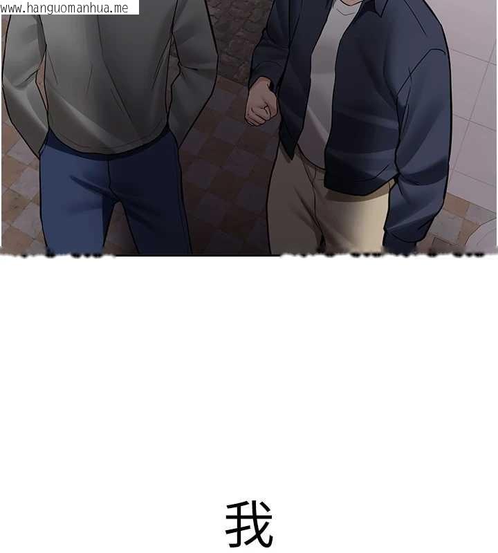 韩国漫画新生老司机韩漫_新生老司机-第24话-再度被开启的开关在线免费阅读-韩国漫画-第55张图片