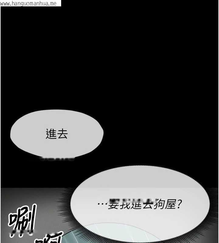 韩国漫画尸变家园:以身相许韩漫_尸变家园:以身相许-第34话-变成巨物专用的飞机杯了在线免费阅读-韩国漫画-第71张图片