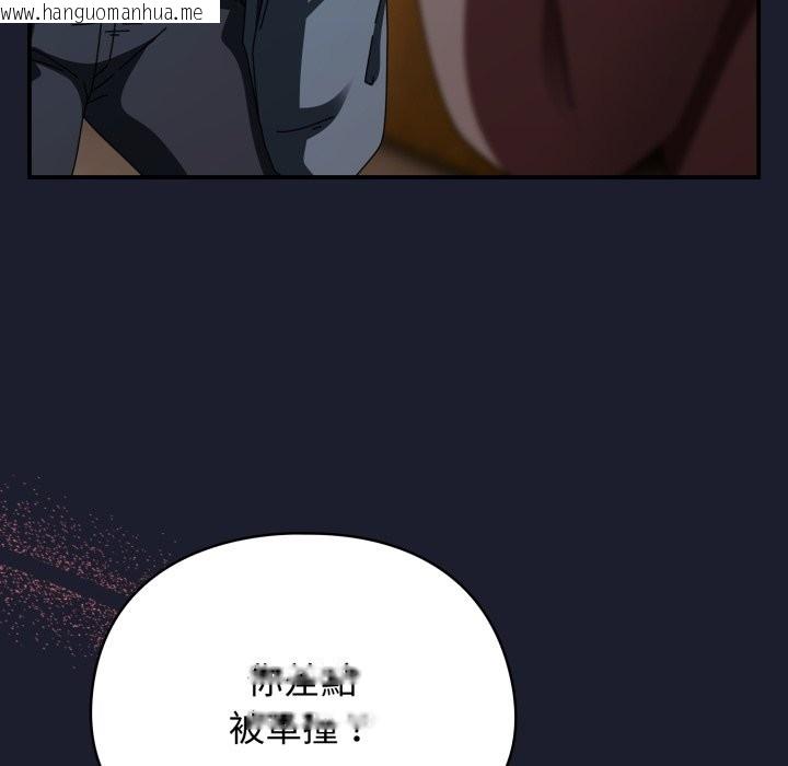 韩国漫画硬也要拍完韩漫_硬也要拍完-第30话在线免费阅读-韩国漫画-第121张图片