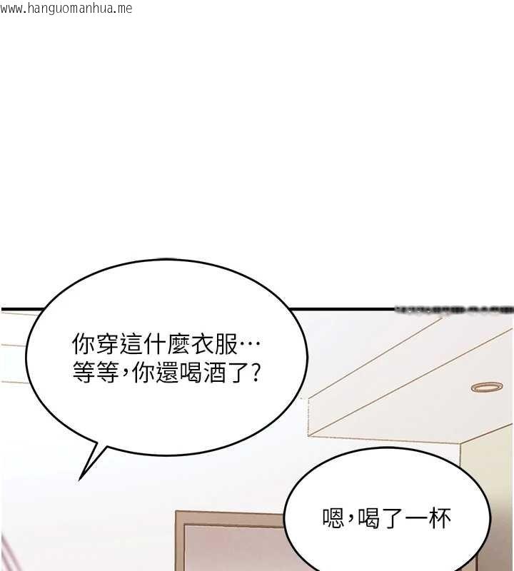 韩国漫画衣锦还乡韩漫_衣锦还乡-第36话-被发情的弟弟狂抽猛送在线免费阅读-韩国漫画-第3张图片
