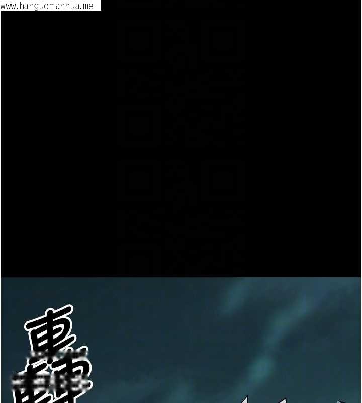 韩国漫画尸变家园:以身相许韩漫_尸变家园:以身相许-第34话-变成巨物专用的飞机杯了在线免费阅读-韩国漫画-第19张图片