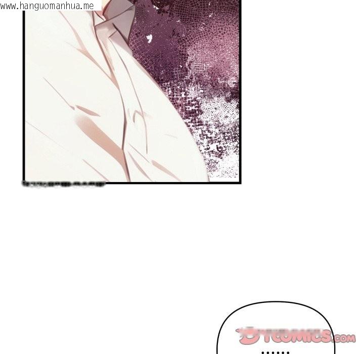 韩国漫画亲切的熟女邻居韩漫_亲切的熟女邻居-第15话在线免费阅读-韩国漫画-第45张图片