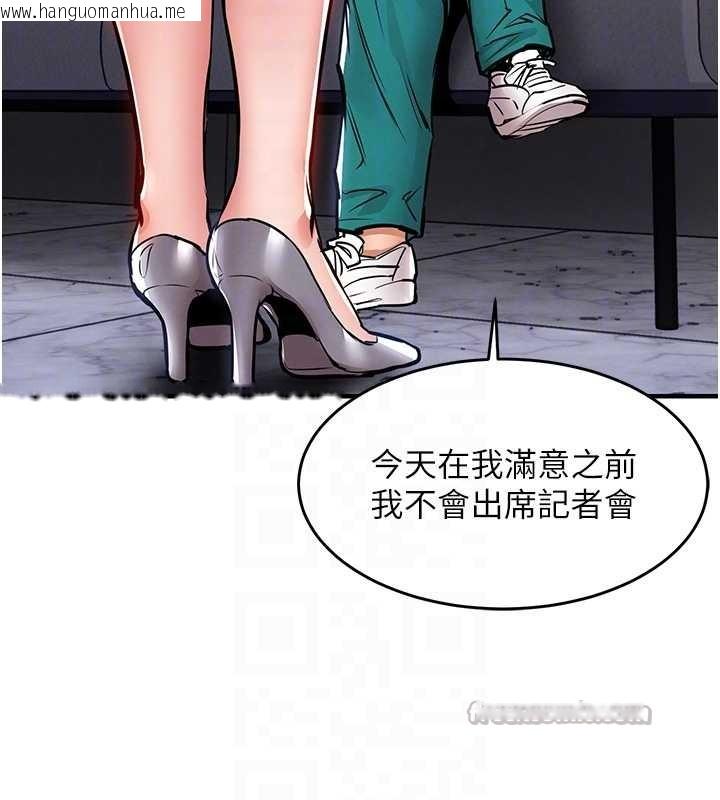韩国漫画衣锦还乡韩漫_衣锦还乡-第36话-被发情的弟弟狂抽猛送在线免费阅读-韩国漫画-第112张图片