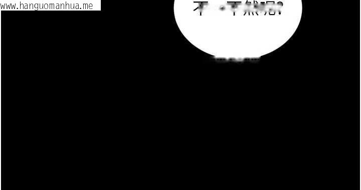 韩国漫画越线咨询韩漫_越线咨询-第12话-跟阿姨洗鸳鸯浴在线免费阅读-韩国漫画-第16张图片