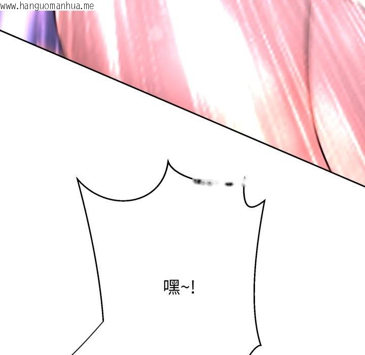 韩国漫画黑帮千金养成记/刺龙刺凤的女友韩漫_黑帮千金养成记/刺龙刺凤的女友-第16话在线免费阅读-韩国漫画-第78张图片