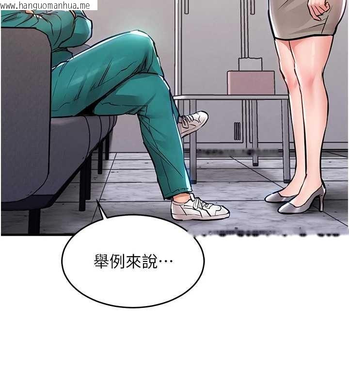 韩国漫画衣锦还乡韩漫_衣锦还乡-第36话-被发情的弟弟狂抽猛送在线免费阅读-韩国漫画-第95张图片