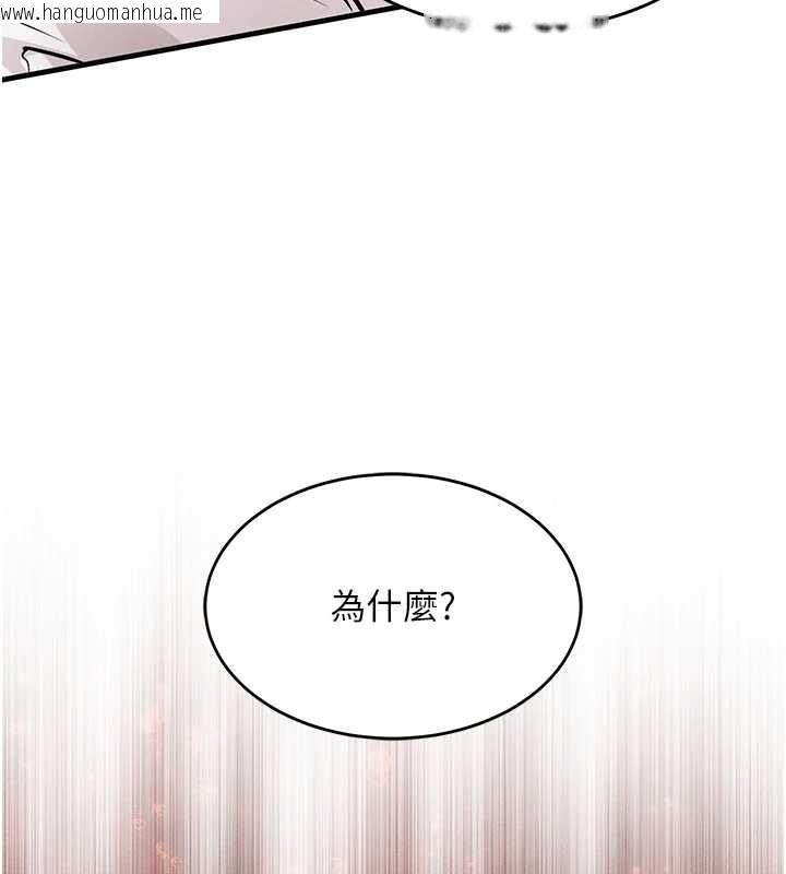 韩国漫画衣锦还乡韩漫_衣锦还乡-第36话-被发情的弟弟狂抽猛送在线免费阅读-韩国漫画-第49张图片