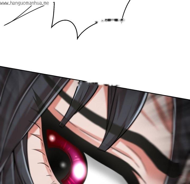 韩国漫画黑帮千金养成记/刺龙刺凤的女友韩漫_黑帮千金养成记/刺龙刺凤的女友-第16话在线免费阅读-韩国漫画-第79张图片