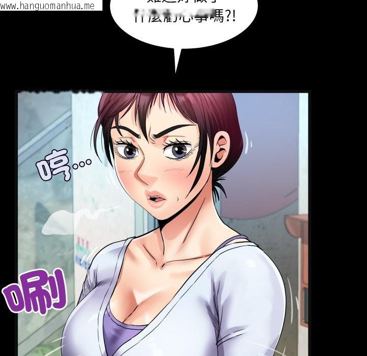 韩国漫画房间里的心跳/有她的小套房韩漫_房间里的心跳/有她的小套房-第24话在线免费阅读-韩国漫画-第50张图片