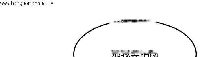 韩国漫画太妹硬闯成人界韩漫_太妹硬闯成人界-第22话-散发性感气息的兔女郎在线免费阅读-韩国漫画-第77张图片