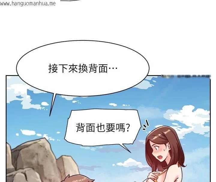 韩国漫画深层洁净达人韩漫_深层洁净达人-第53话-不然我们速战速决在线免费阅读-韩国漫画-第25张图片