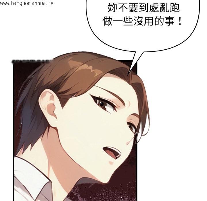 韩国漫画亲切的熟女邻居韩漫_亲切的熟女邻居-第15话在线免费阅读-韩国漫画-第44张图片
