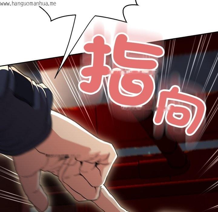 韩国漫画黑帮千金养成记/刺龙刺凤的女友韩漫_黑帮千金养成记/刺龙刺凤的女友-第16话在线免费阅读-韩国漫画-第18张图片