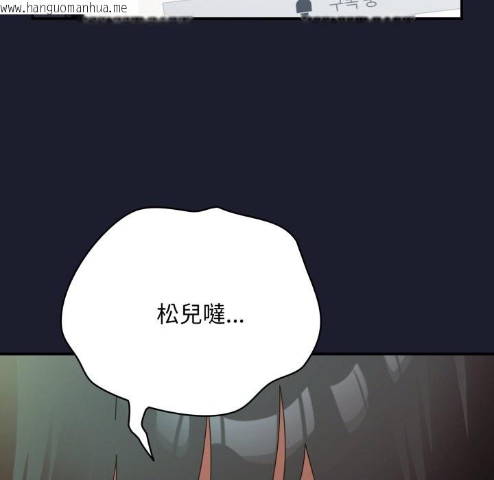 韩国漫画硬也要拍完韩漫_硬也要拍完-第30话在线免费阅读-韩国漫画-第64张图片