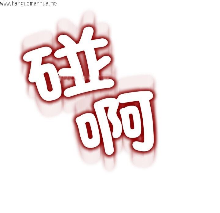 韩国漫画黑帮千金养成记/刺龙刺凤的女友韩漫_黑帮千金养成记/刺龙刺凤的女友-第16话在线免费阅读-韩国漫画-第47张图片