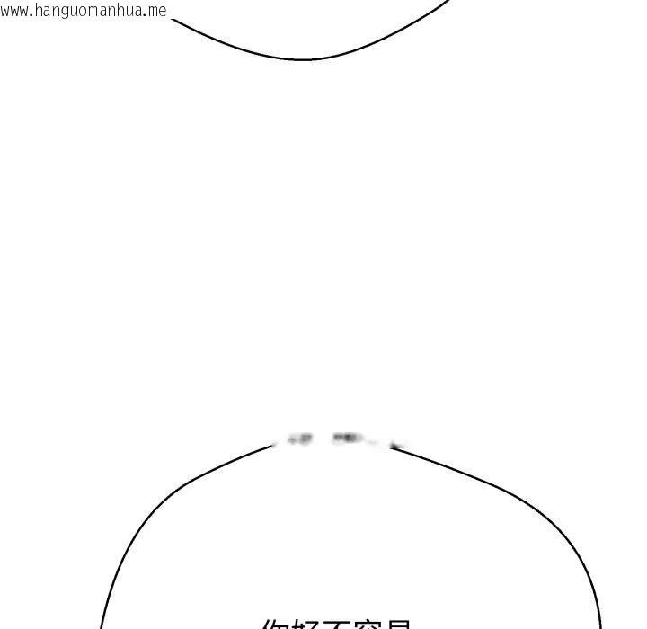 韩国漫画黑帮千金养成记/刺龙刺凤的女友韩漫_黑帮千金养成记/刺龙刺凤的女友-第16话在线免费阅读-韩国漫画-第167张图片