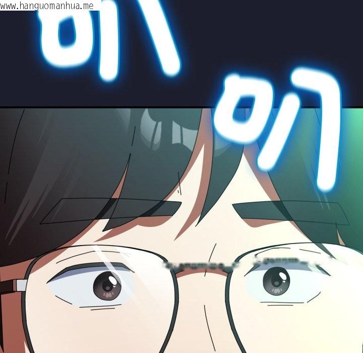 韩国漫画硬也要拍完韩漫_硬也要拍完-第30话在线免费阅读-韩国漫画-第8张图片