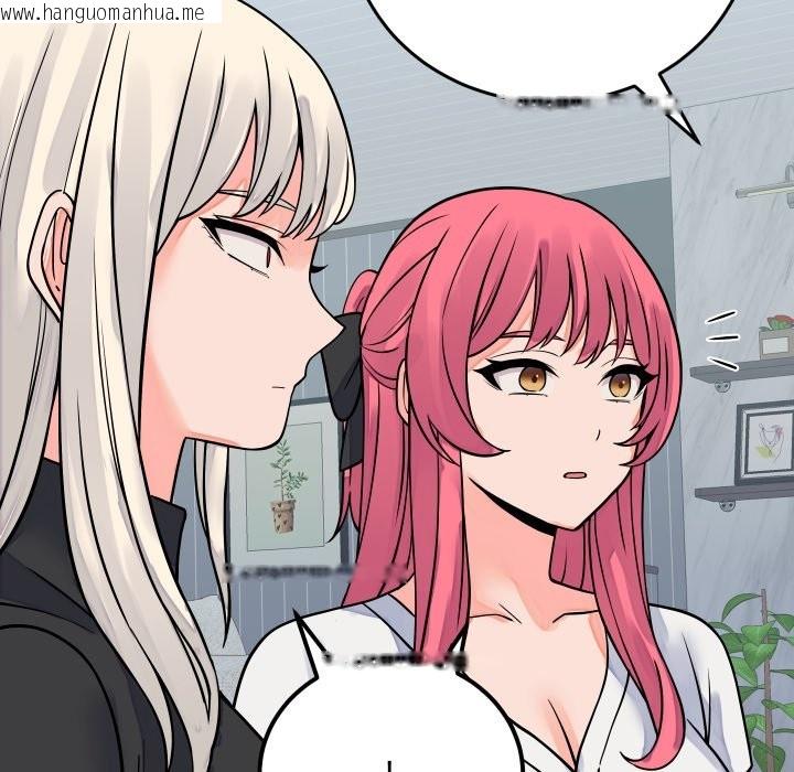 韩国漫画少爷的替身韩漫_少爷的替身-第42话在线免费阅读-韩国漫画-第122张图片