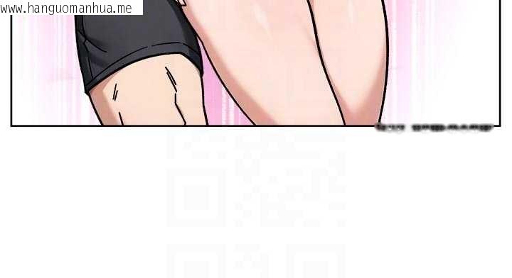 韩国漫画深层洁净达人韩漫_深层洁净达人-第53话-不然我们速战速决在线免费阅读-韩国漫画-第35张图片