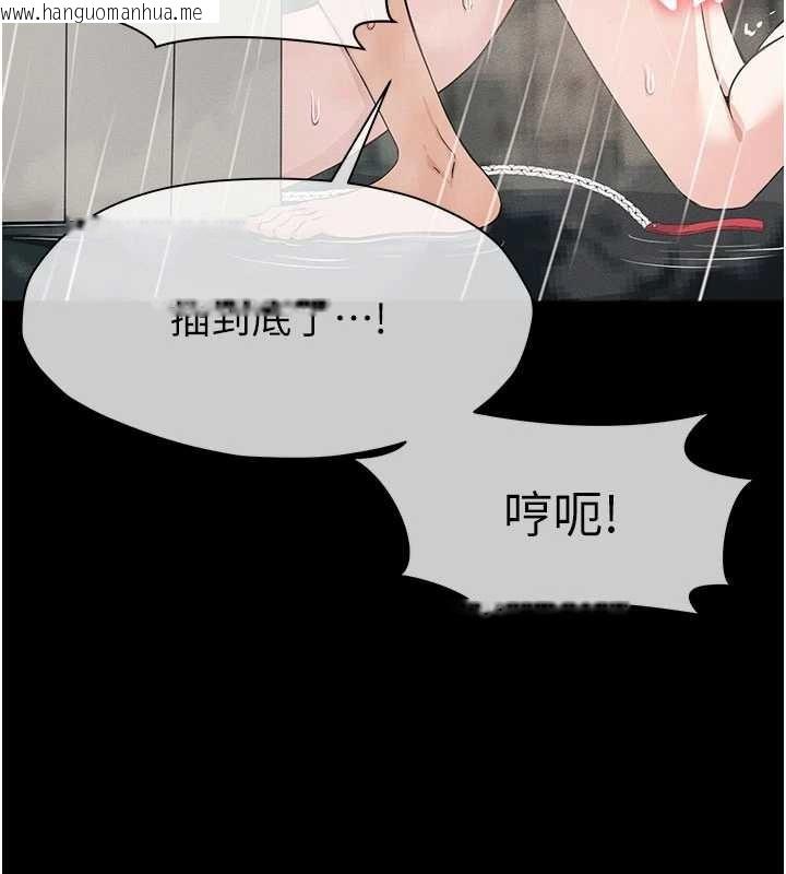 韩国漫画尸变家园:以身相许韩漫_尸变家园:以身相许-第34话-变成巨物专用的飞机杯了在线免费阅读-韩国漫画-第122张图片