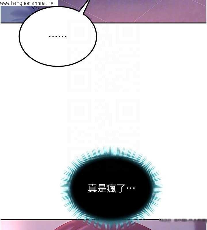 韩国漫画太妹硬闯成人界韩漫_太妹硬闯成人界-第22话-散发性感气息的兔女郎在线免费阅读-韩国漫画-第170张图片