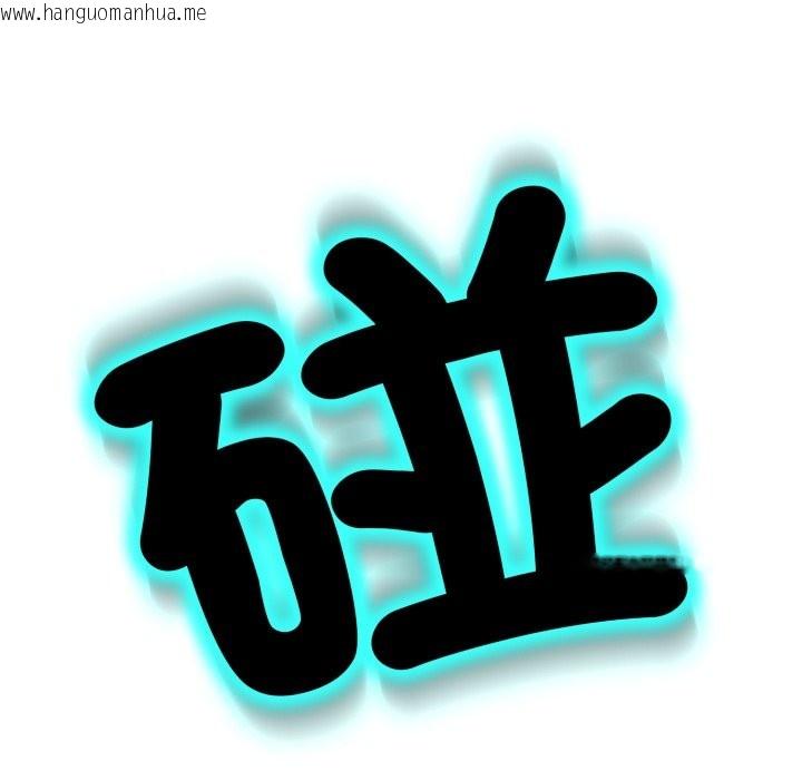 韩国漫画黑帮千金养成记/刺龙刺凤的女友韩漫_黑帮千金养成记/刺龙刺凤的女友-第16话在线免费阅读-韩国漫画-第230张图片