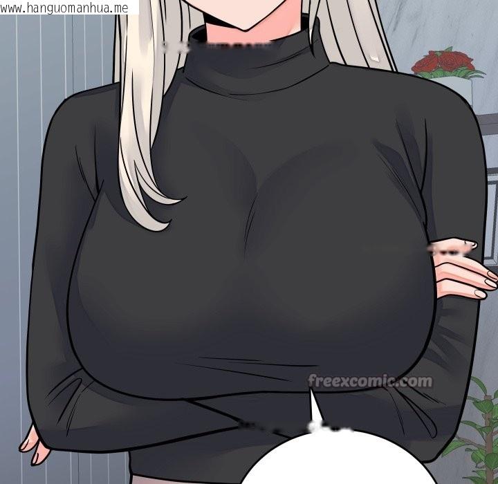 韩国漫画少爷的替身韩漫_少爷的替身-第42话在线免费阅读-韩国漫画-第42张图片