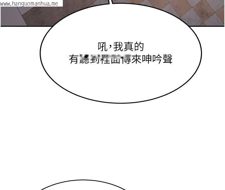 韩国漫画新生老司机韩漫_新生老司机-第24话-再度被开启的开关在线免费阅读-韩国漫画-第27张图片