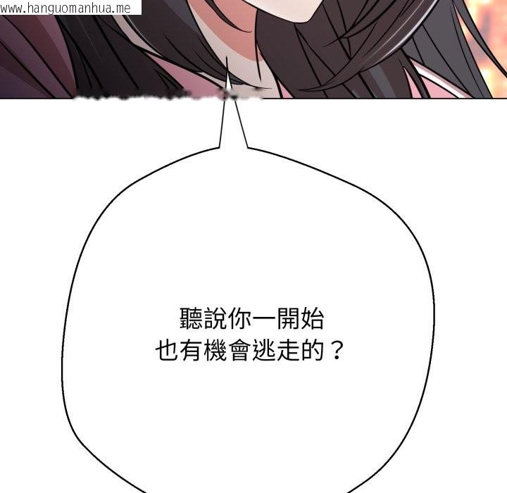 韩国漫画黑帮千金养成记/刺龙刺凤的女友韩漫_黑帮千金养成记/刺龙刺凤的女友-第16话在线免费阅读-韩国漫画-第302张图片