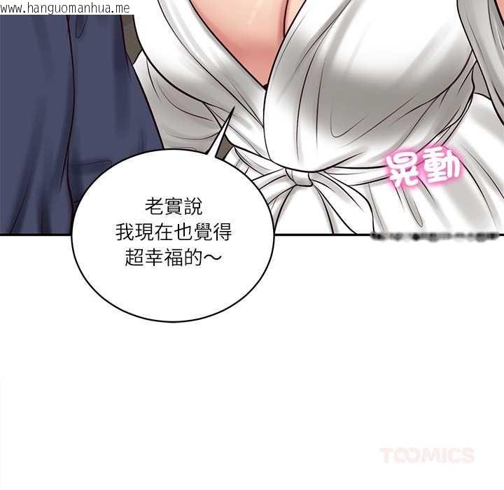 韩国漫画财阀家的女婿韩漫_财阀家的女婿-第70话在线免费阅读-韩国漫画-第129张图片