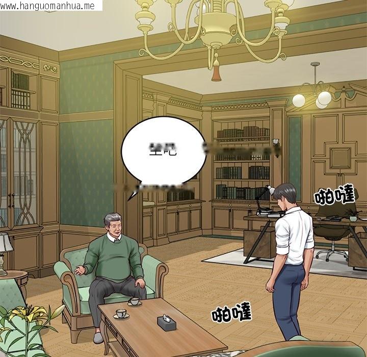 韩国漫画财阀家的女婿韩漫_财阀家的女婿-第70话在线免费阅读-韩国漫画-第49张图片