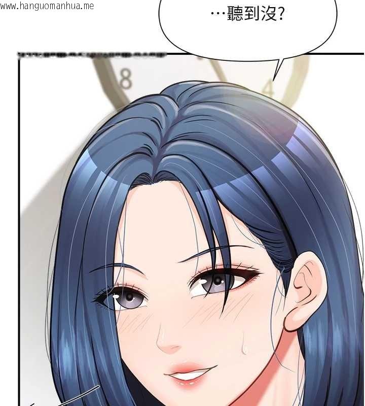 韩国漫画报告女班长:一根突起韩漫_报告女班长:一根突起-第43话-轮流吃最公平在线免费阅读-韩国漫画-第9张图片