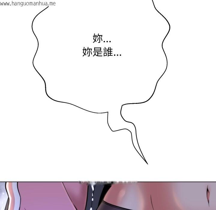 韩国漫画黑帮千金养成记/刺龙刺凤的女友韩漫_黑帮千金养成记/刺龙刺凤的女友-第16话在线免费阅读-韩国漫画-第24张图片