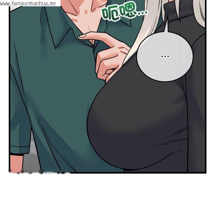 韩国漫画少爷的替身韩漫_少爷的替身-第42话在线免费阅读-韩国漫画-第45张图片