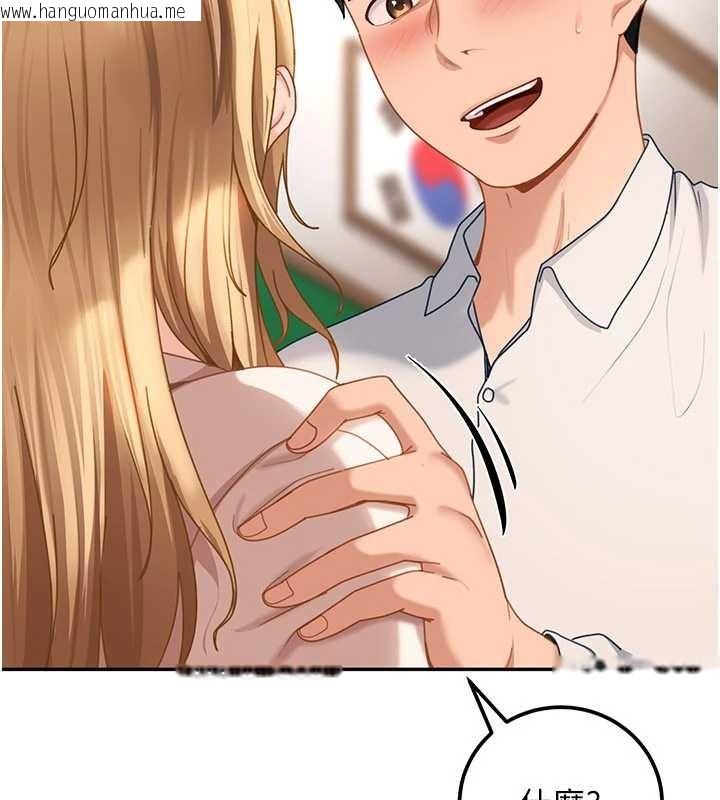 韩国漫画太妹硬闯成人界韩漫_太妹硬闯成人界-第22话-散发性感气息的兔女郎在线免费阅读-韩国漫画-第64张图片