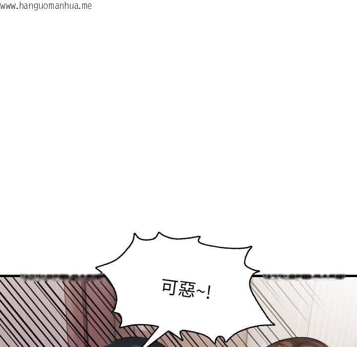 韩国漫画亲切的熟女邻居韩漫_亲切的熟女邻居-第15话在线免费阅读-韩国漫画-第109张图片